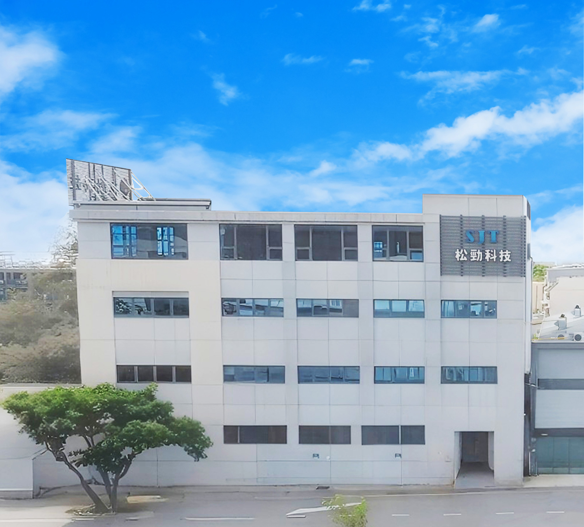 公司建物